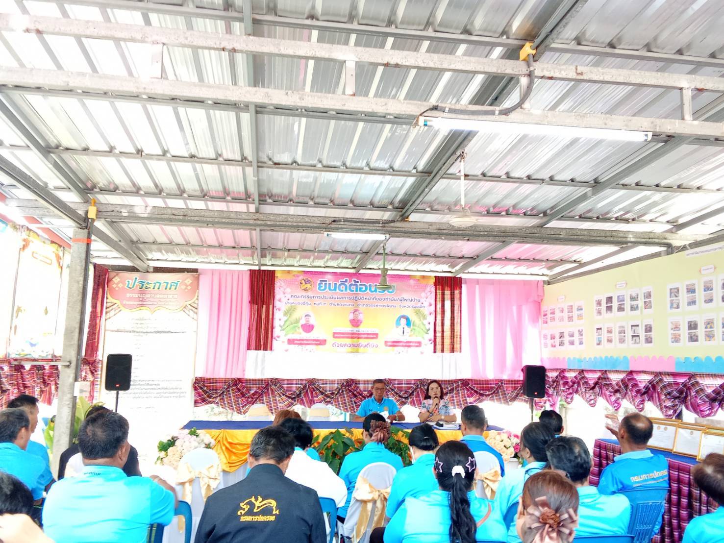 สพอ.จตรพักตรพิมาน ร่วมประชุมคณะกรรมการตำบลดงกลาง